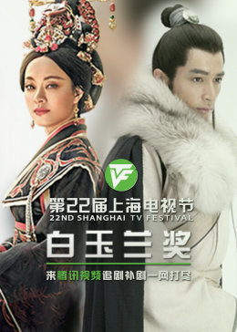 野外搭讪网站海报剧照