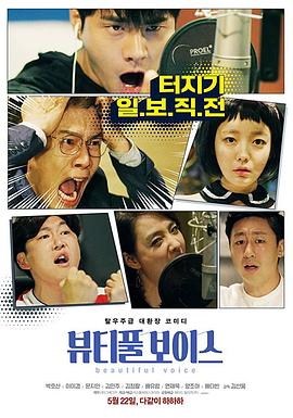 深夜极品福利海报剧照