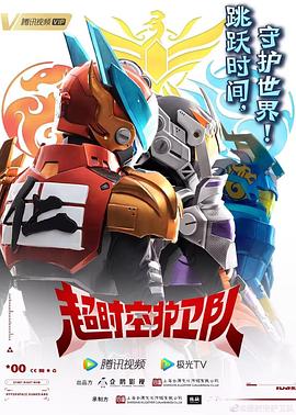 商场侵犯海报剧照