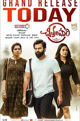 一级理伦免费海报剧照