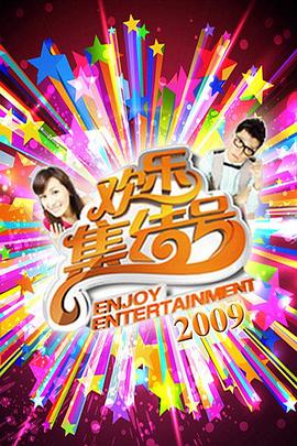 欲望和智慧海报剧照