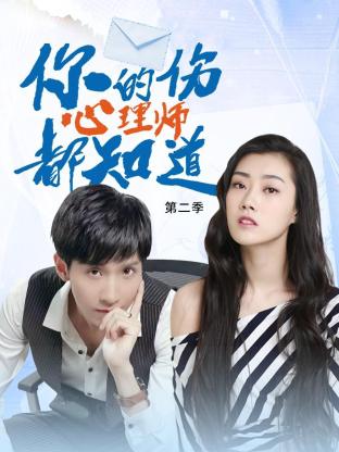 经典手机播放海报剧照