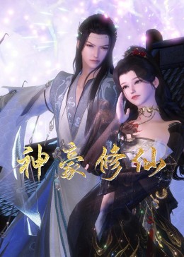 无码亚洲制服在线第二页海报剧照