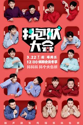 今村昌平海报剧照