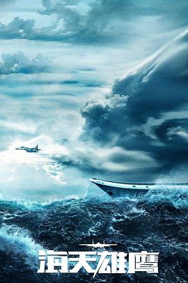 旧情不散海报剧照