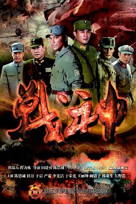 最新伦理手机播放海报剧照