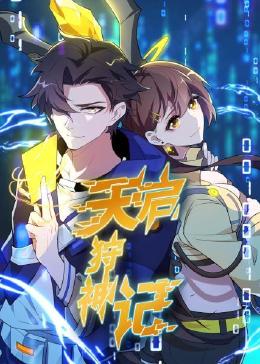 久久亚洲这里只有精品海报剧照