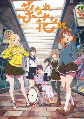 阳光影院海报剧照