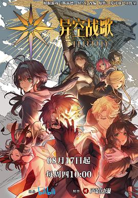 大香综合伊人久久国产海报剧照