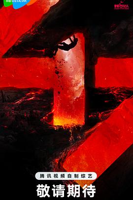 久人人爱海报剧照