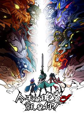 一级欧美黄色香蕉视频海报剧照