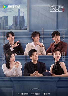 又黄又涩涩的免费美女视频海报剧照