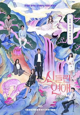 按摩网址大全海报剧照