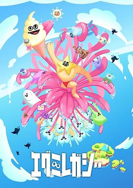 魔域飞龙国语版海报剧照