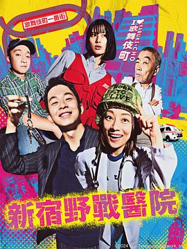 日本久久黄色片海报剧照