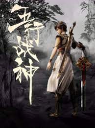 熊猫滚滚海报剧照