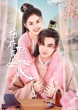 美女大胸爆乳洗澡被揉海报剧照