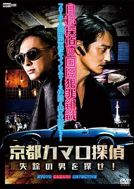 中国人视频海报剧照