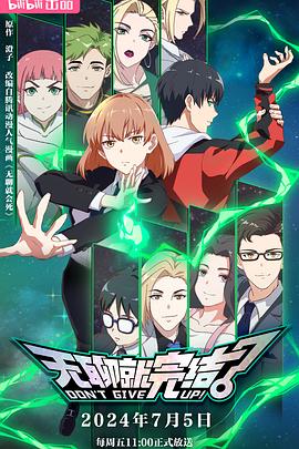 一只玩具熊的海报剧照