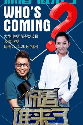 日韩在线中文字幕不卡海报剧照