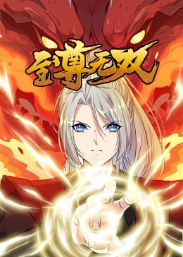 欧美中日韩免费性爱一区海报剧照