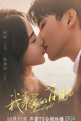 求龚玥菲新潘金莲海报剧照