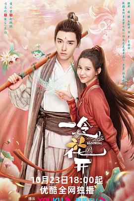 适合高中生的喜剧海报剧照