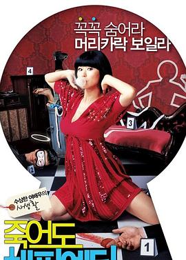 亚洲视本道人海报剧照