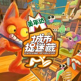 夜夜爽天天爽海报剧照