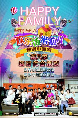 国内精久久黄是片海报剧照