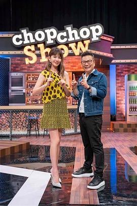 港漫经典网站海报剧照