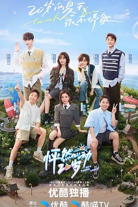 九九精品在线视频一区麻豆传媒海报剧照