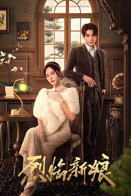 中国美女人又爽又色一级毛视频海报剧照