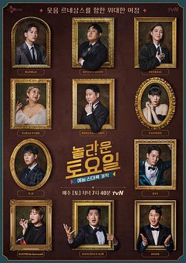 同房日记海报剧照