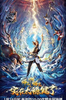 欧美和日韩免费片海报剧照