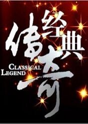 国产高清免费一级爱片海报剧照