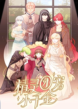 殴美黄片海报剧照